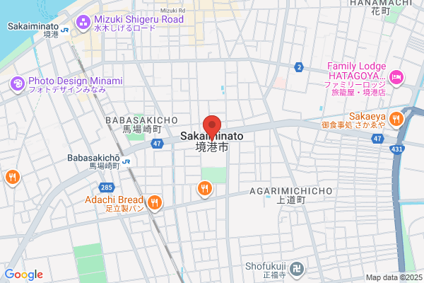 SAKAI時計修理センター