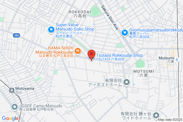 TSUTAYA 二十世紀が丘店