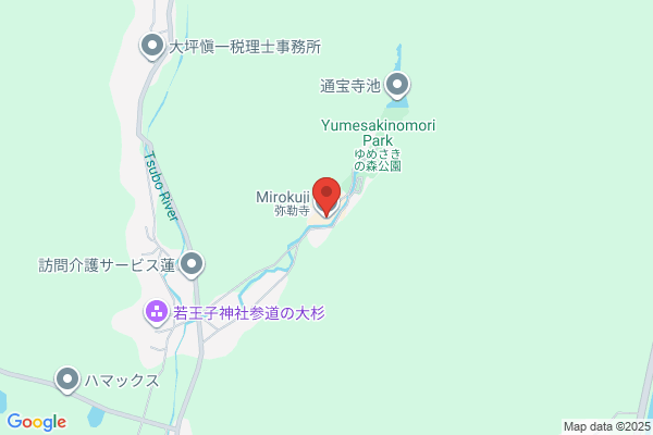 つばさ薬局