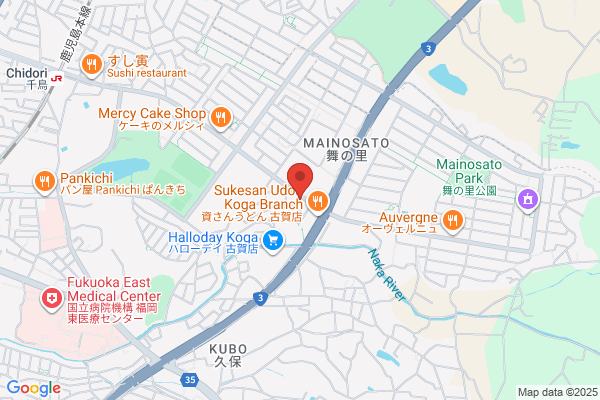 ほっともっと 古賀千鳥店
