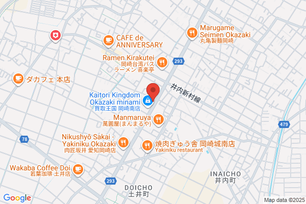 パソコン工房 岡崎
