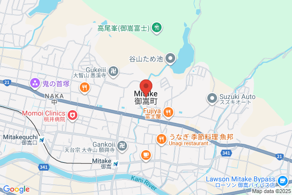 nagakutsu