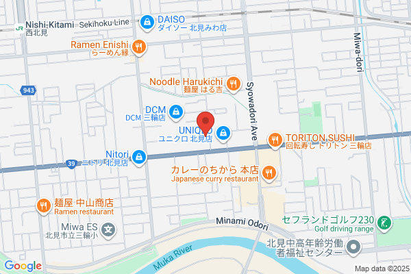 こくみん共済 coop＜全労済＞共済ショップ長野店