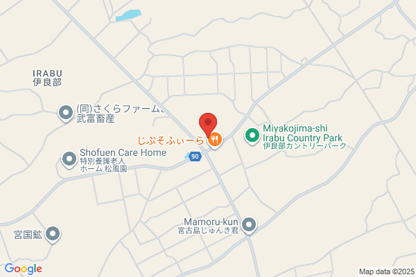 Irabu Fire Bureau