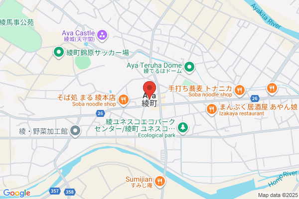 TAYA 千葉そごう店