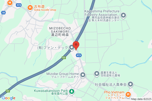 ヤマト運輸 溝辺センター - 閉業
