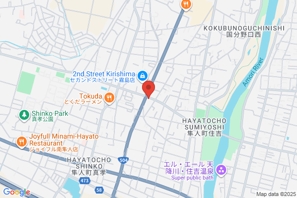 鳥刺し・唐揚げ・鶏うどん 鶏のみやま 日当山販売所