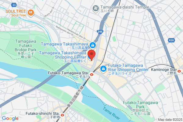 ゴンチャ 玉川高島屋S・C店 (Gong cha)