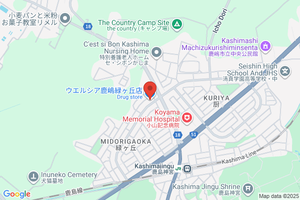 ウエルシア鹿嶋緑ヶ丘店 (調剤薬局)