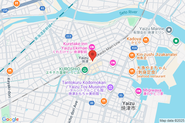 ウエルシア焼津駅店 (調剤薬局)