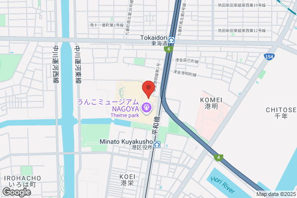TSUTAYA 中島店