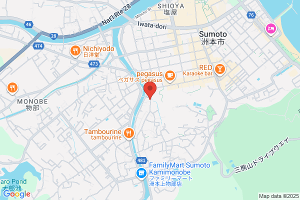 Fujimura Pharmacy