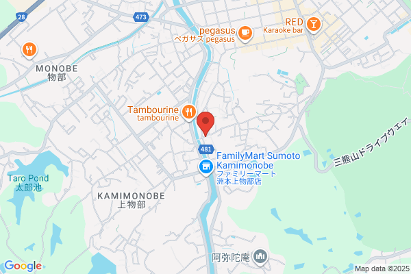 Morigaki Pharmacy