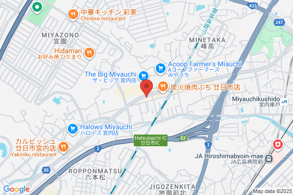 ドミノ・ピザ廿日市宮内店