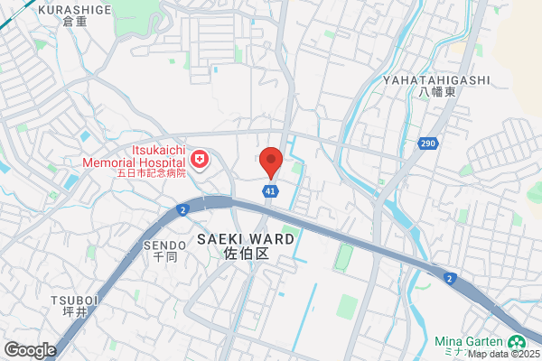 なか卯 広島五日市店