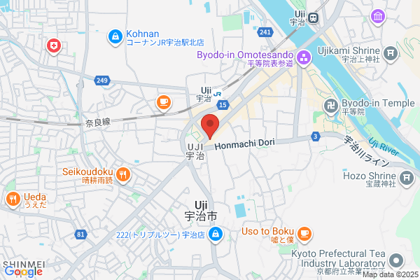 SHIMAUMA BURGER 宇治