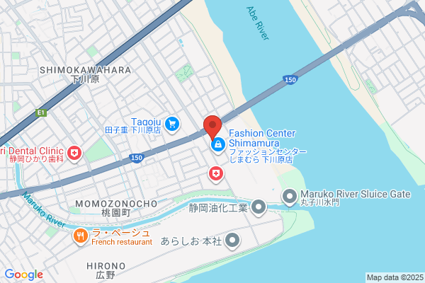 ウエルシア静岡下川原店