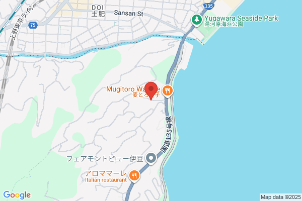 もんがわアグリパーク(みかん狩り)