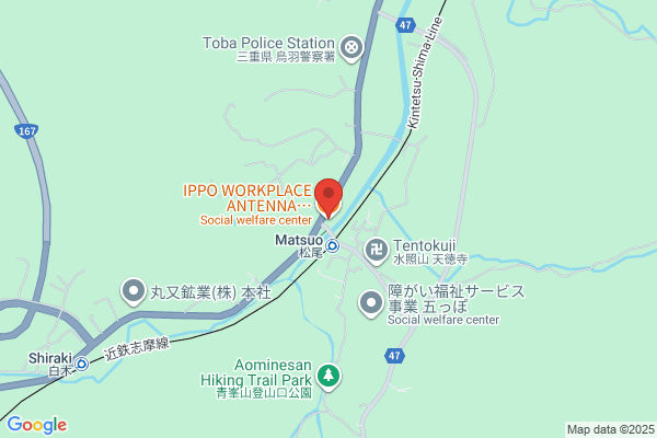 Cafe ippo