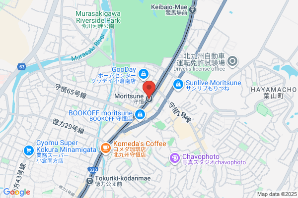 パーソナルスタイルス