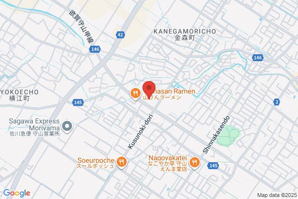PUDOステーション　ヤマト運輸　愛野営業所