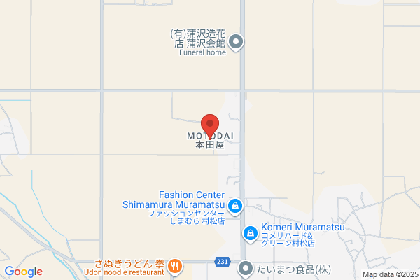 カメラのキタムラ 観音寺店