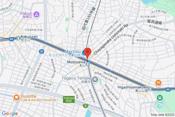 わせ鍼灸接骨院