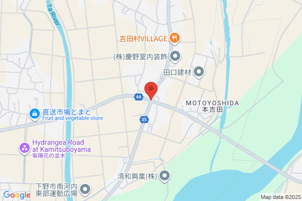吉野家 水戸駅店