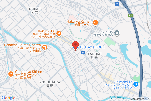 TSUTAYA BOOK GARAGE 福岡志免