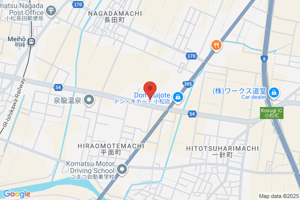 ディスカウントドラッグコスモス 長田町店