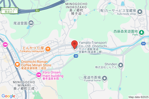 PUDOステーション　フジ　フジグラン尾道