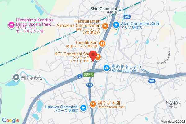 TSUTAYA 尾道店