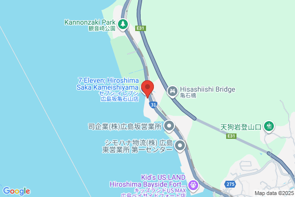 ENEOS Charge Plüs 充電スタンド