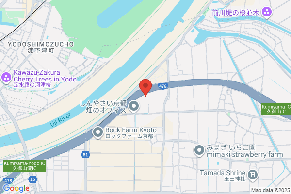 PUDOステーション　ウエルシア　上尾本町店