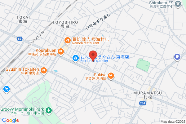 ほっともっと 舟石川店