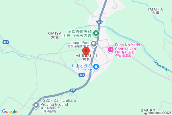 安田温泉やすらぎ