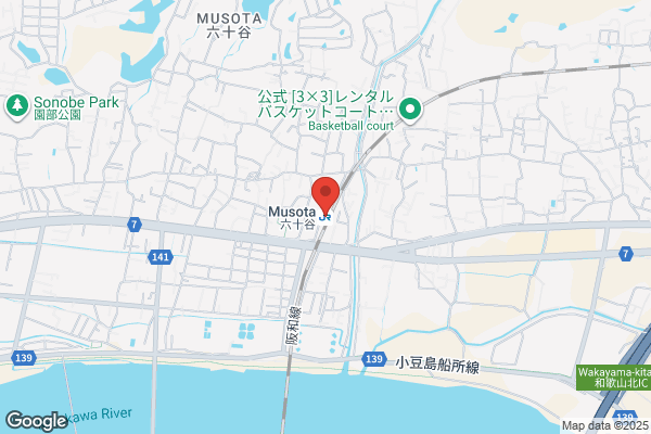 ディスカウントドラッグコスモス 直川店