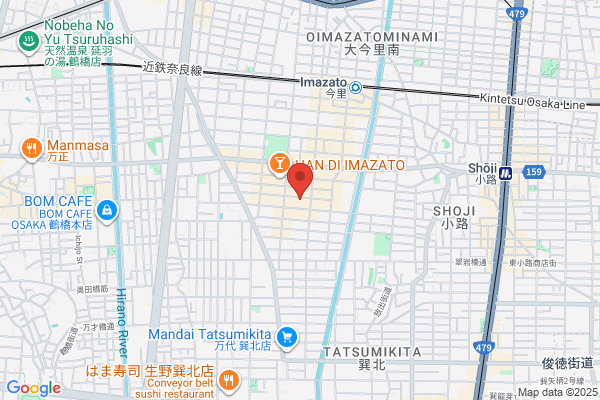 Flamingo Cafe(フラミンゴカフェ)