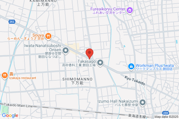 センチュリー21中央不動産磐田店