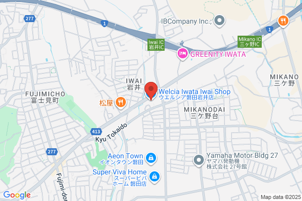 ウエルシア磐田岩井店
