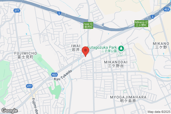 ウエルシア磐田岩井店 (調剤薬局)