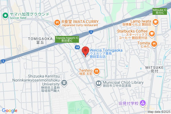 ウエルシア薬局磐田富丘店 (調剤薬局)