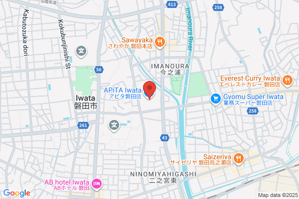 谷島屋 アピタ磐田店