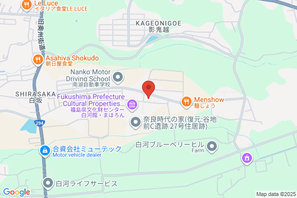 おむすび たさぶろう