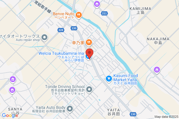 PUDOステーション　ライフ　佐倉店