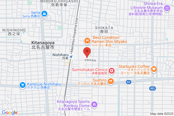 いかす家 魚有てん 西春駅前店