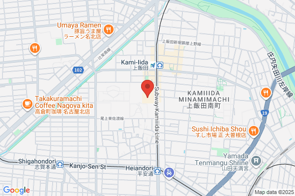 すずらん鍼灸接骨院イオンそよら上飯田院