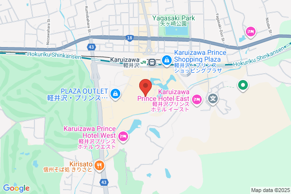 Maison Margiela Karuizawa Outlet
