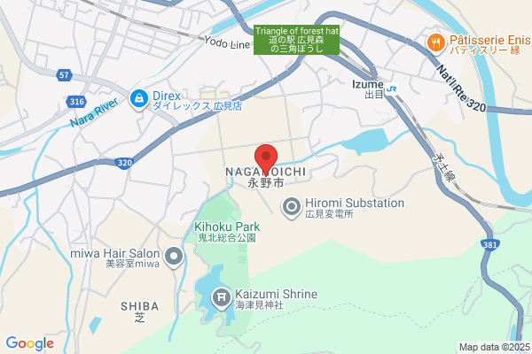 ヤマト運輸 宇和島北営業所（愛媛鬼北）