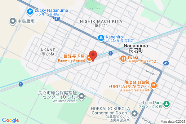 ENEOS Dr.Drive四街道店(ENEOSフロンティア)